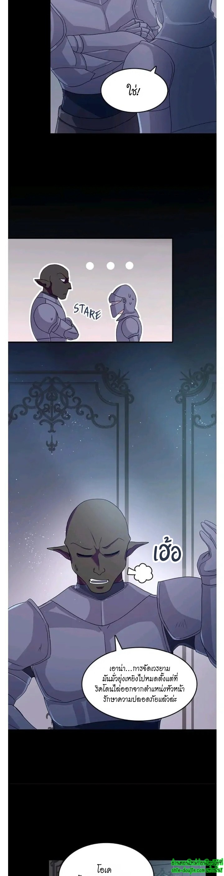 Hero Vs. Villain EP 9